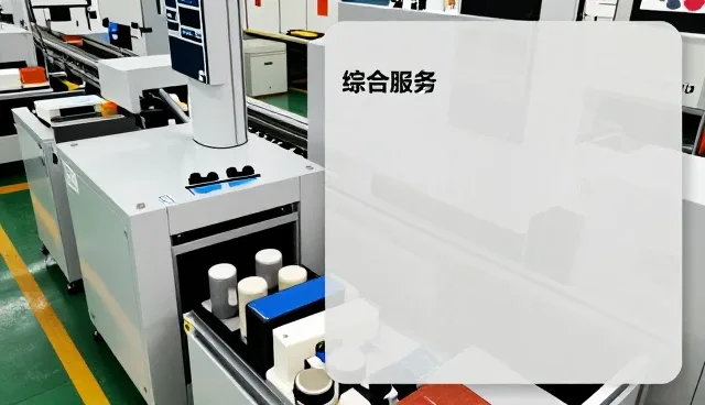 废气净化塔