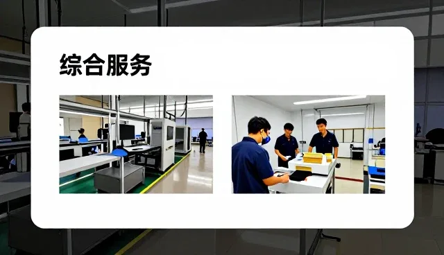电除尘器